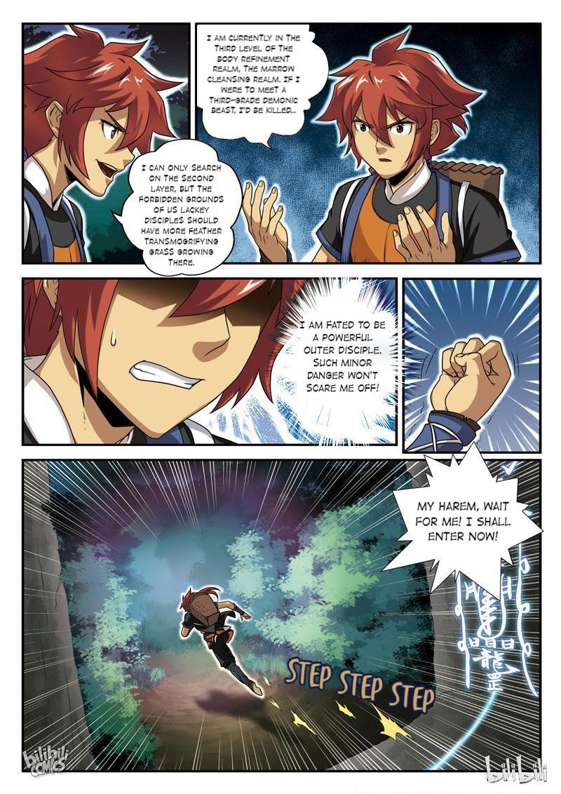 Xiānxiá Shìjiè Entering the Danger Grounds 第16页