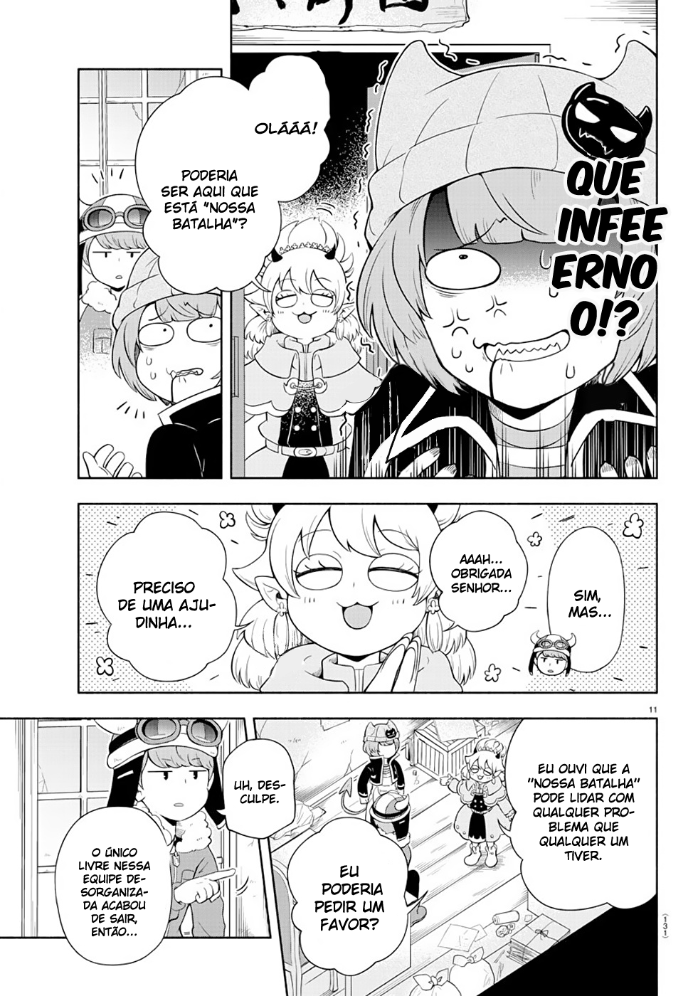 We are the Main Characters of the Demon World! Diversão 第12页