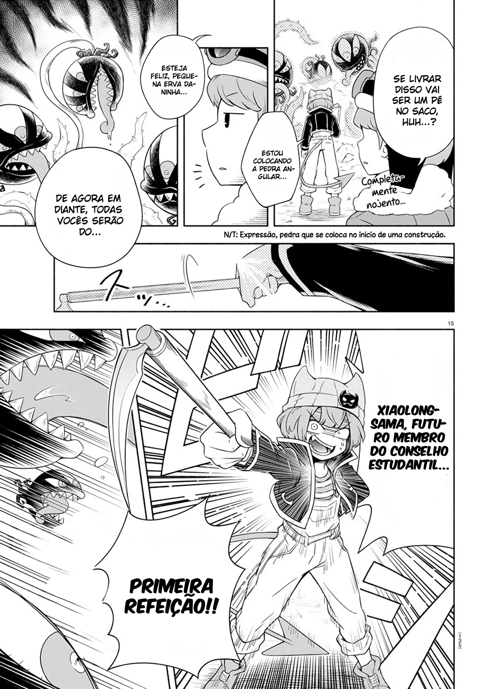 We are the Main Characters of the Demon World! Diversão 第16页