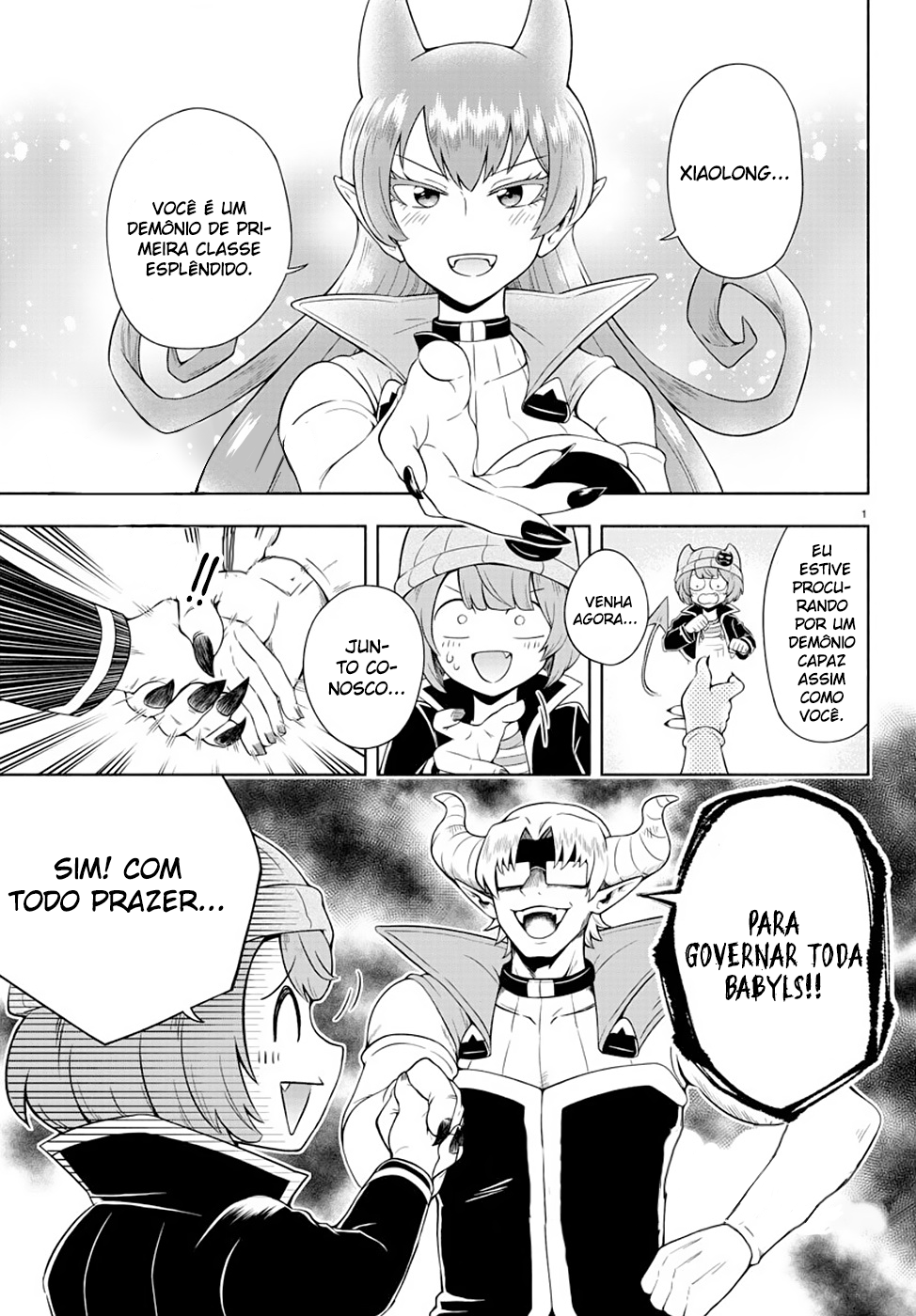 We are the Main Characters of the Demon World! Diversão 第3页