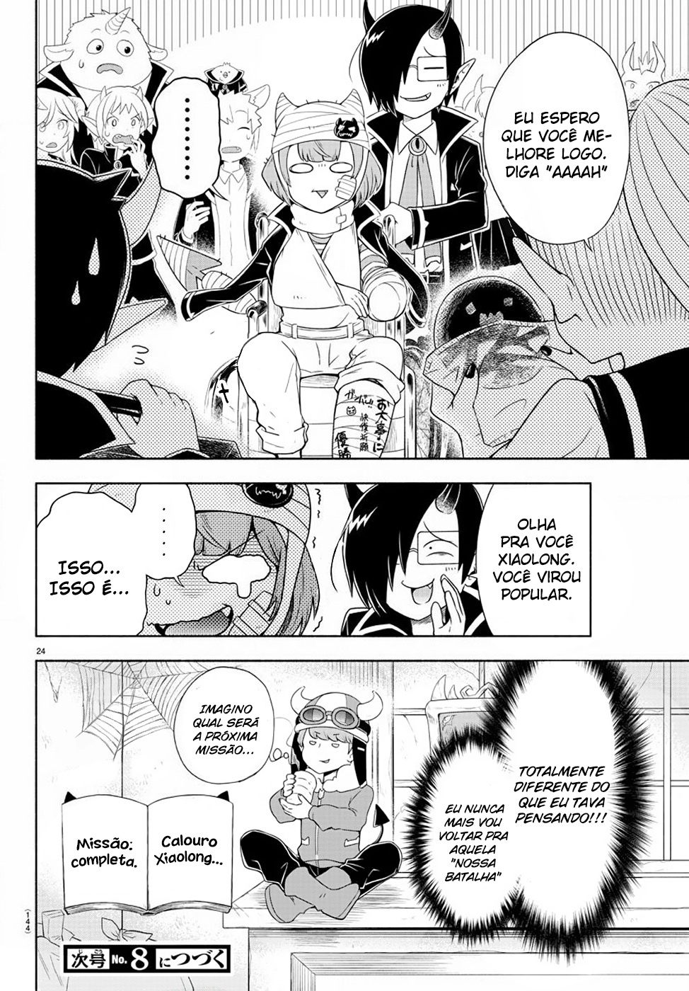 We are the Main Characters of the Demon World! Diversão 第24页