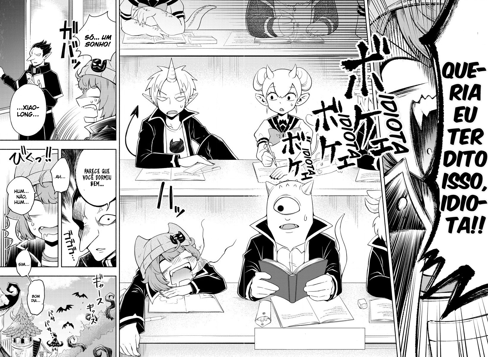 We are the Main Characters of the Demon World! Diversão 第4页