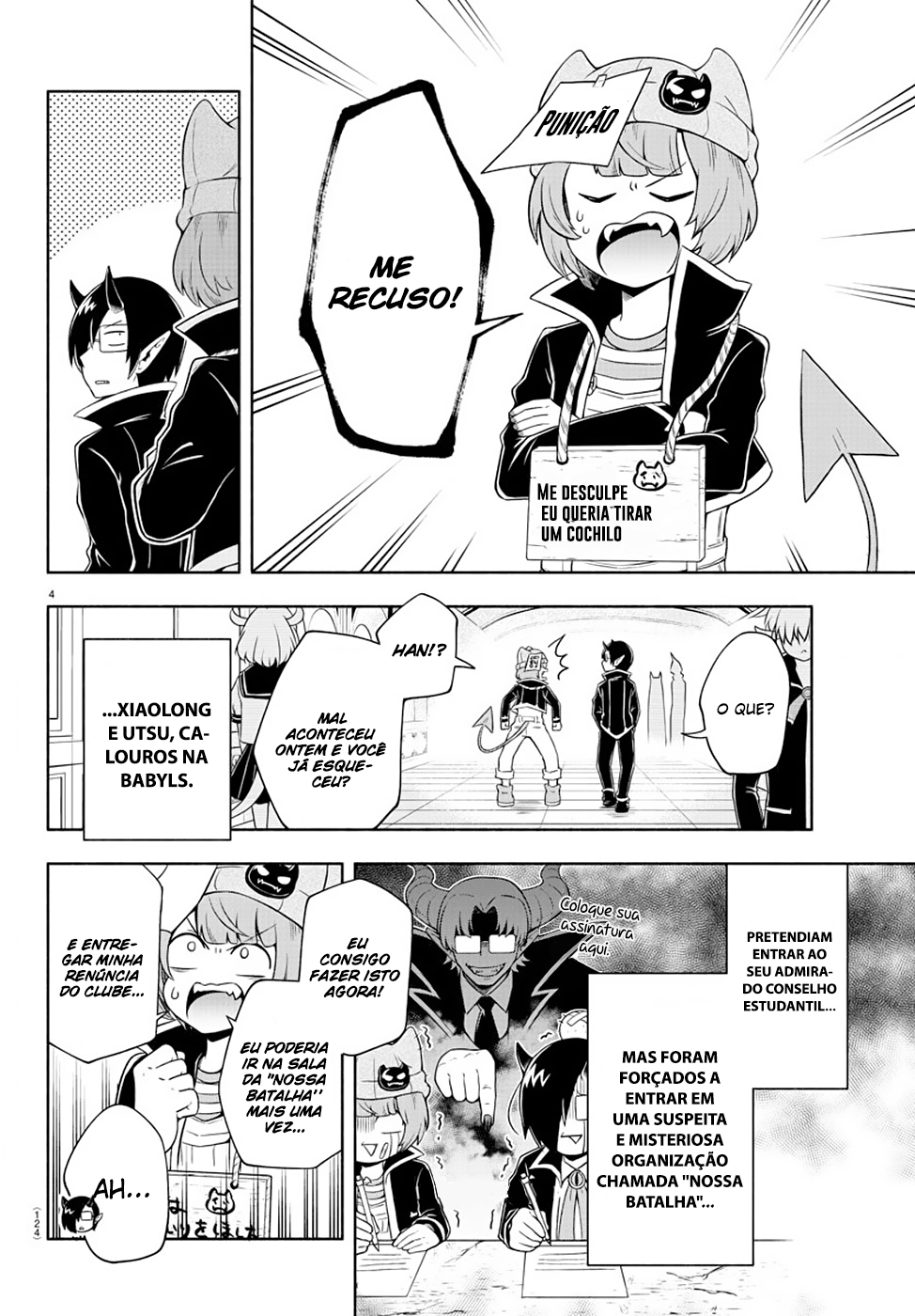 We are the Main Characters of the Demon World! Diversão 第5页