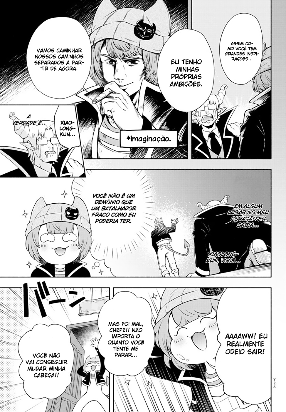 We are the Main Characters of the Demon World! Diversão 第8页