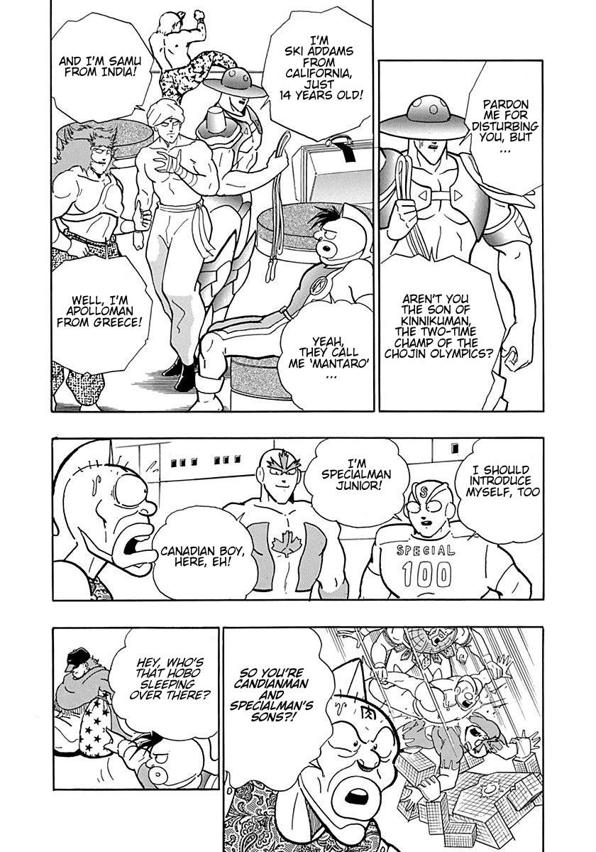 Kinnikuman II Sei - 2nd Generation Prologue 2: The Face 第22页