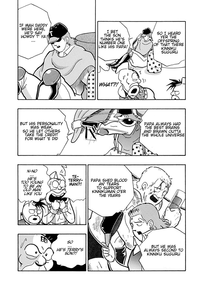 Kinnikuman II Sei - 2nd Generation Prologue 2: The Face 第23页