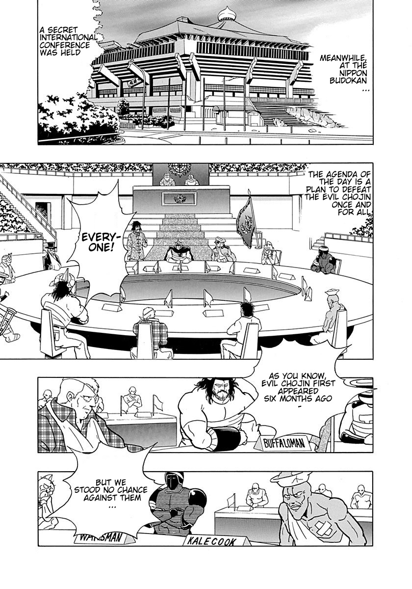 Kinnikuman II Sei - 2nd Generation Prologue 2: The Face 第9页