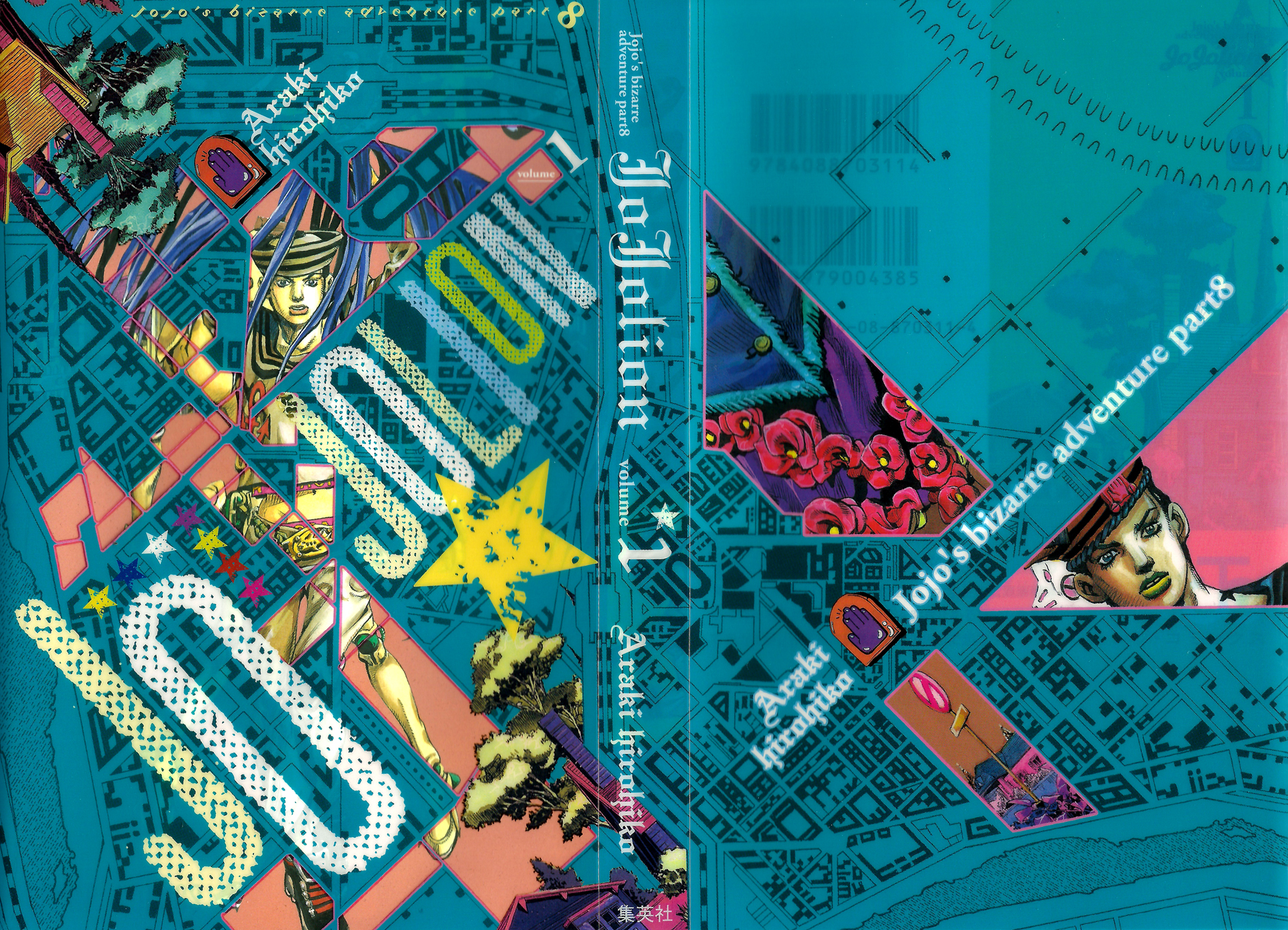 JoJo's Bizarre Adventure Part 8 - JoJolion 第2页