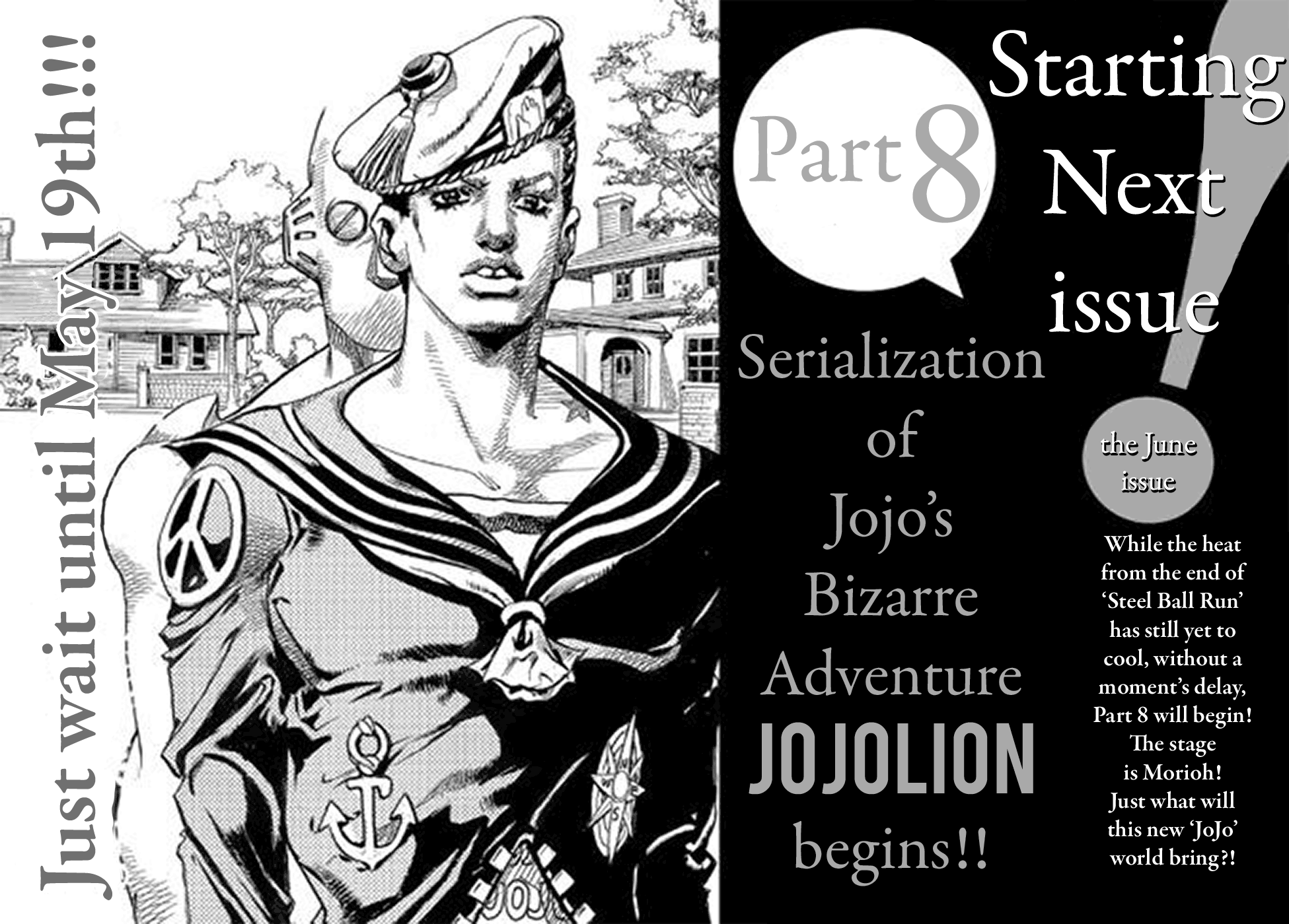 JoJo's Bizarre Adventure Part 8 - JoJolion 第8页