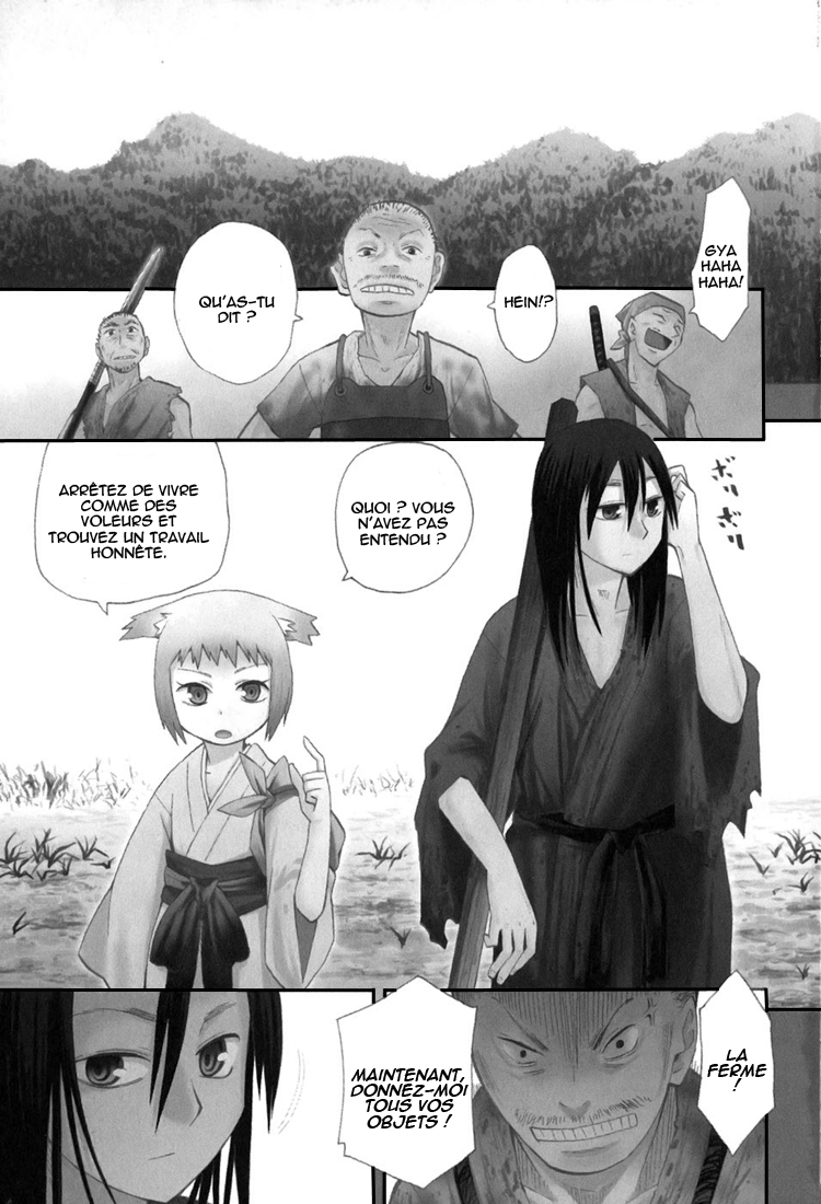 Sengoku Youko Ceux qui s'inquiètent pour cette époque troublée 第1页