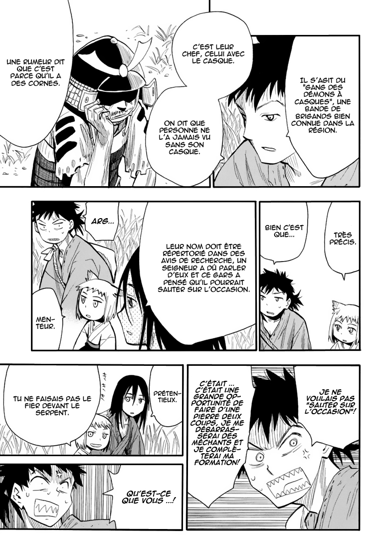 Sengoku Youko Ceux qui s'inquiètent pour cette époque troublée 第14页
