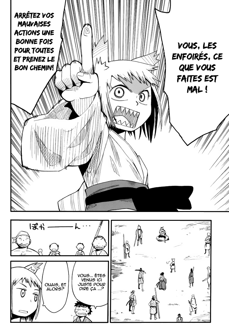 Sengoku Youko Ceux qui s'inquiètent pour cette époque troublée 第17页