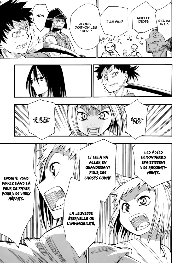 Sengoku Youko Ceux qui s'inquiètent pour cette époque troublée 第18页