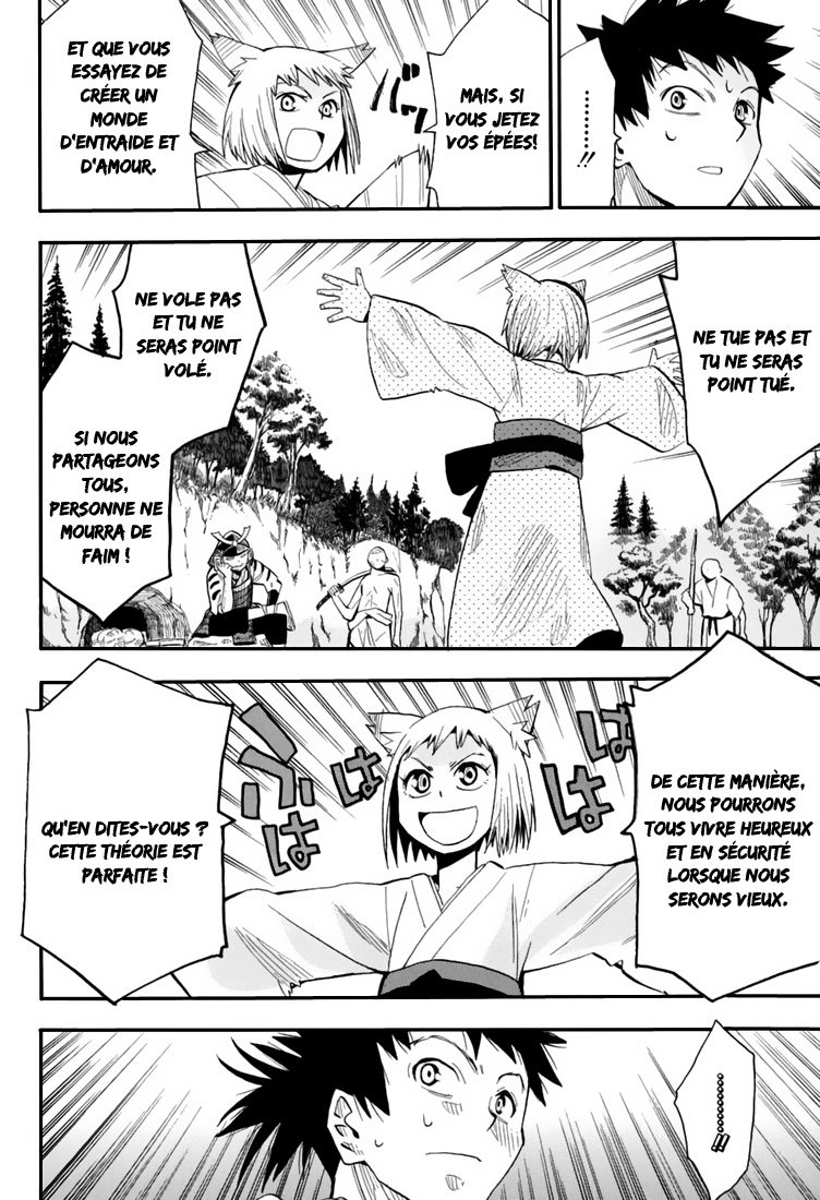 Sengoku Youko Ceux qui s'inquiètent pour cette époque troublée 第19页