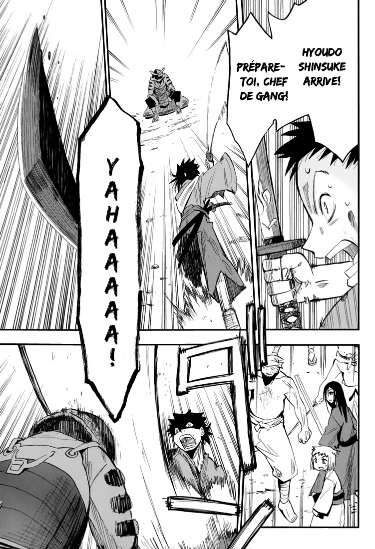 Sengoku Youko Ceux qui s'inquiètent pour cette époque troublée 第22页