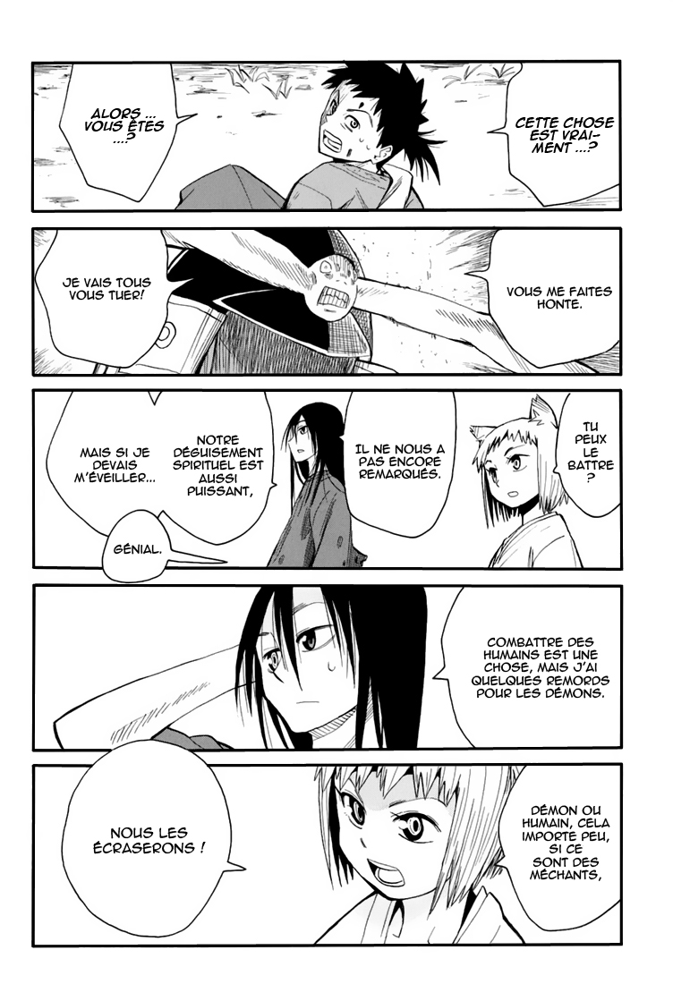 Sengoku Youko Ceux qui s'inquiètent pour cette époque troublée 第25页