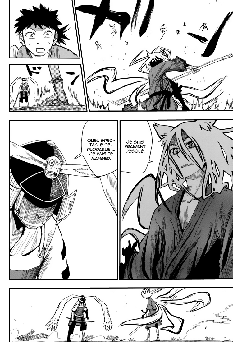 Sengoku Youko Ceux qui s'inquiètent pour cette époque troublée 第29页