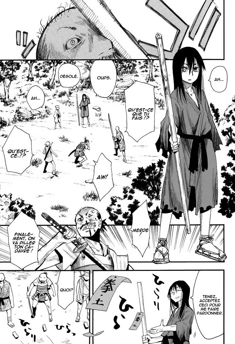 Sengoku Youko Ceux qui s'inquiètent pour cette époque troublée 第4页