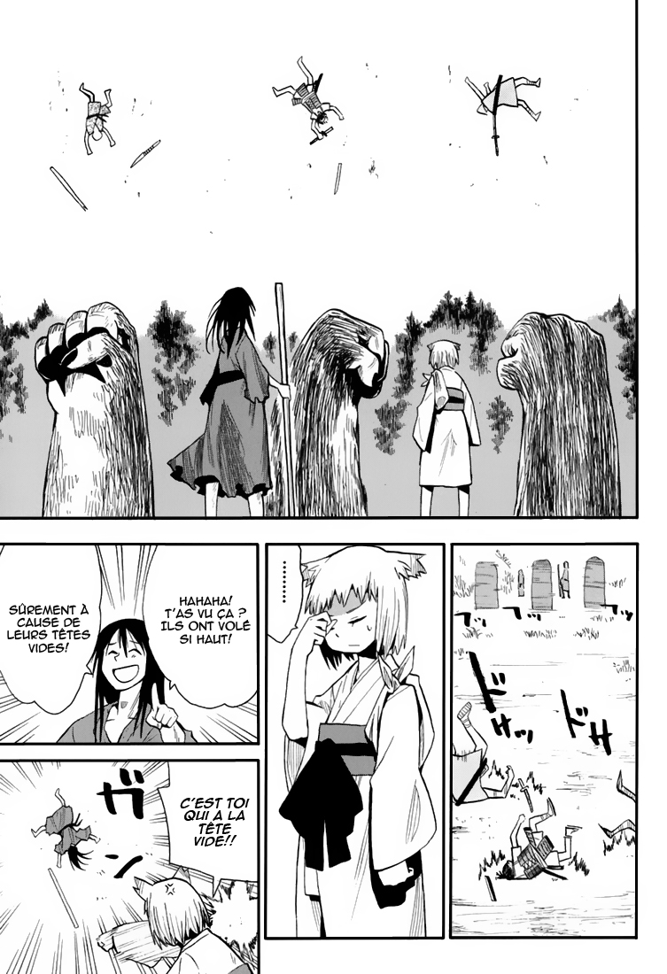 Sengoku Youko Ceux qui s'inquiètent pour cette époque troublée 第6页