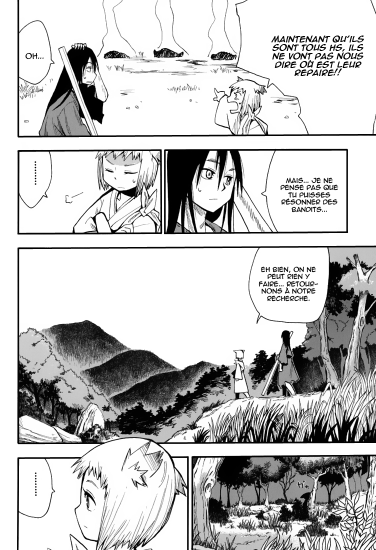 Sengoku Youko Ceux qui s'inquiètent pour cette époque troublée 第7页