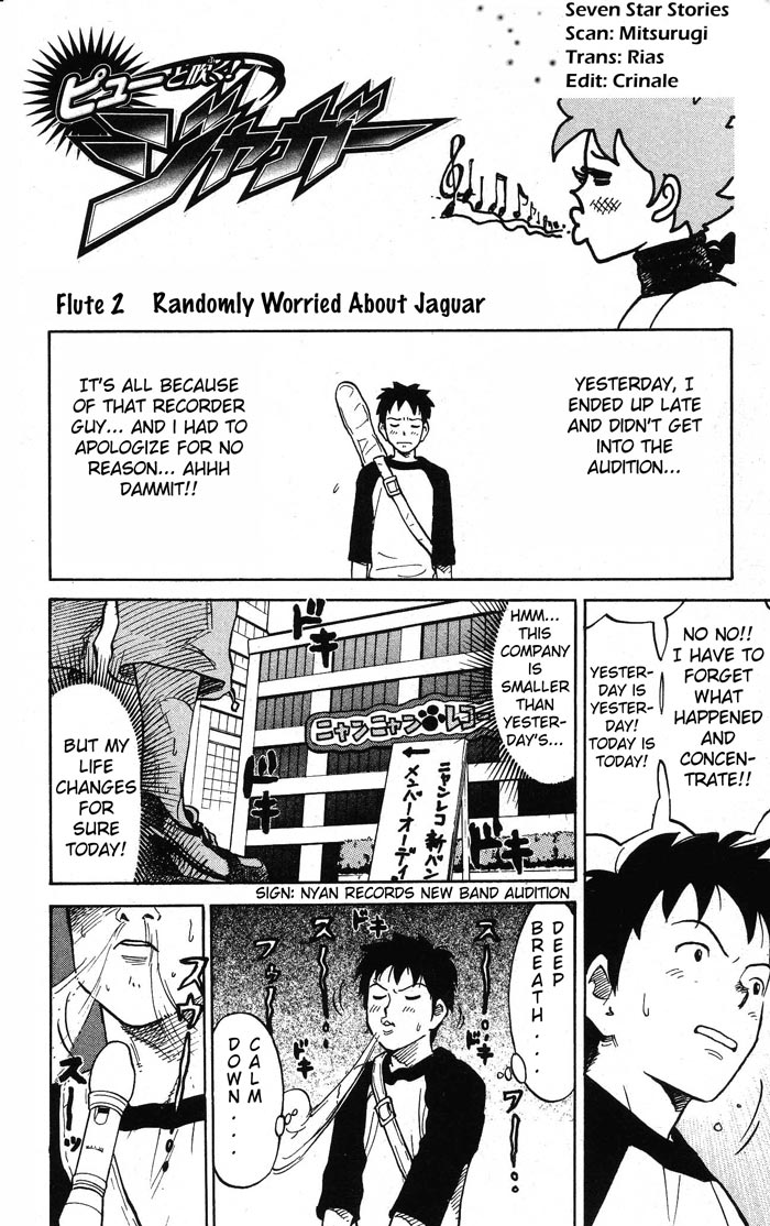 Pyu to Fuku! Jaguar Randomly Worried About Jaguar 第1页