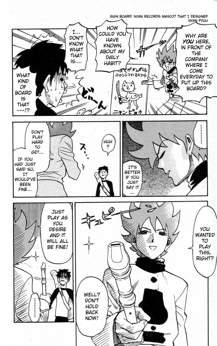 Pyu to Fuku! Jaguar Randomly Worried About Jaguar 第3页
