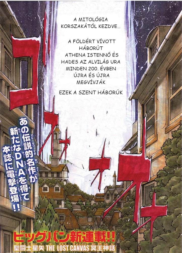Setoshi Seya - The Lost Canvas - Meiou Shinwa A napok, amiket elveszítettünk 第2页