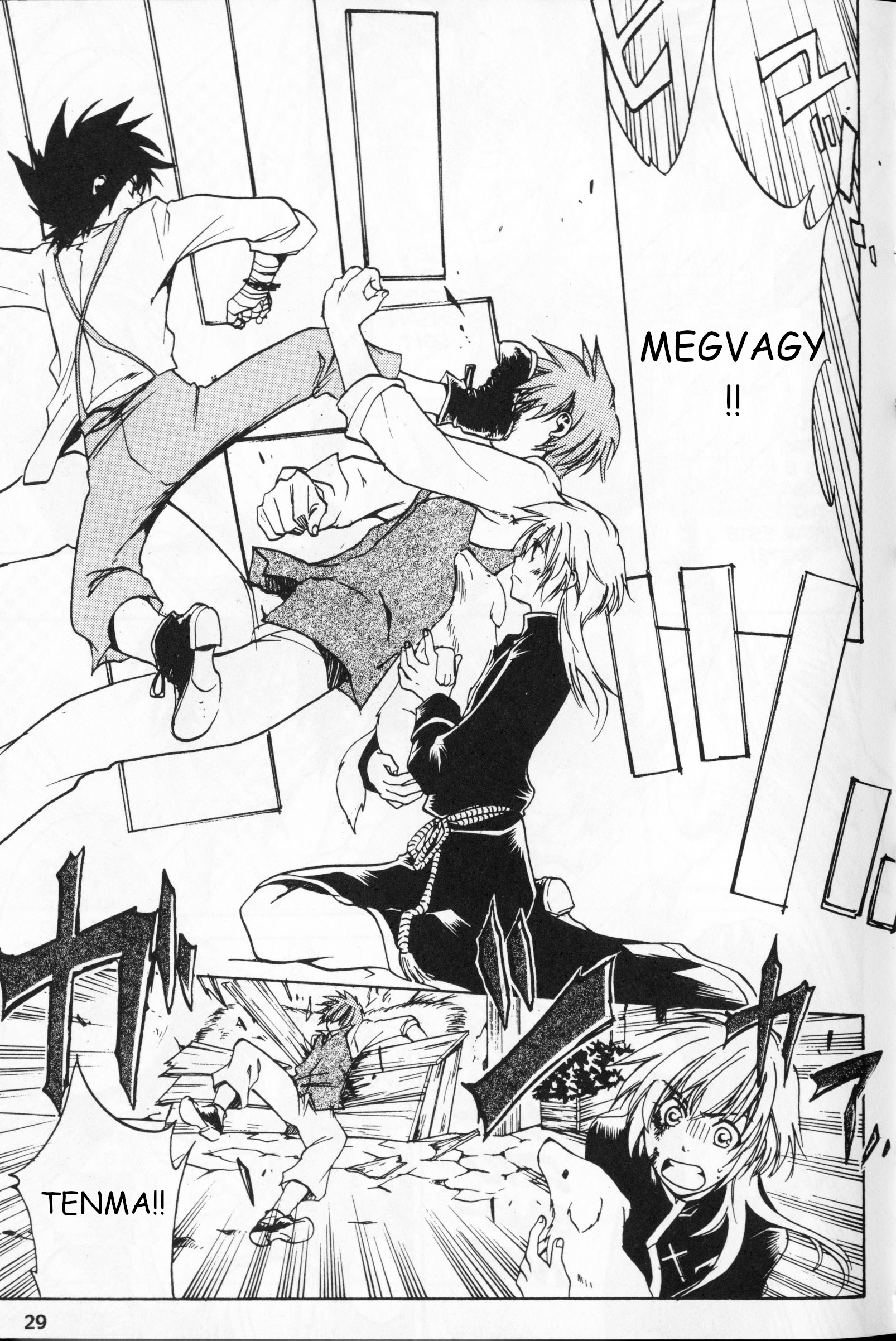 Setoshi Seya - The Lost Canvas - Meiou Shinwa A napok, amiket elveszítettünk 第20页