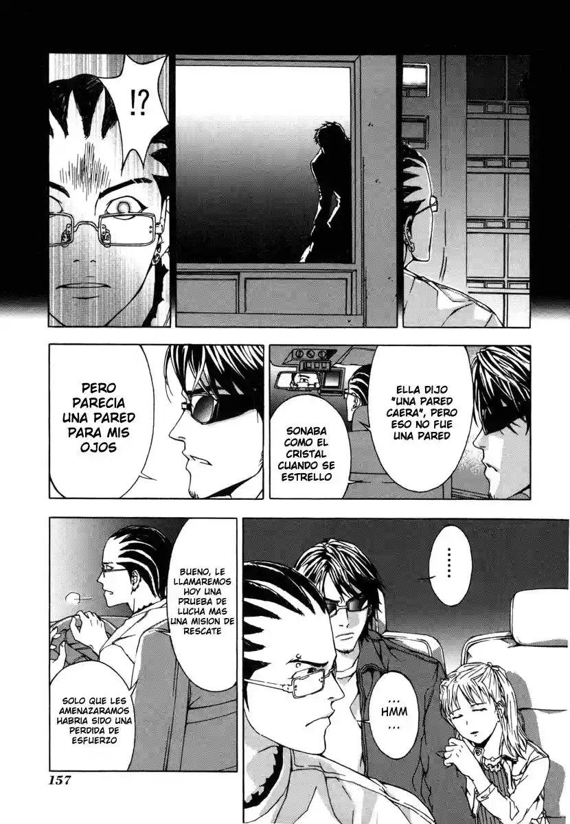 Shi ga Futari wo Wakatsu made Vol. 1 Ch. 6 第13页
