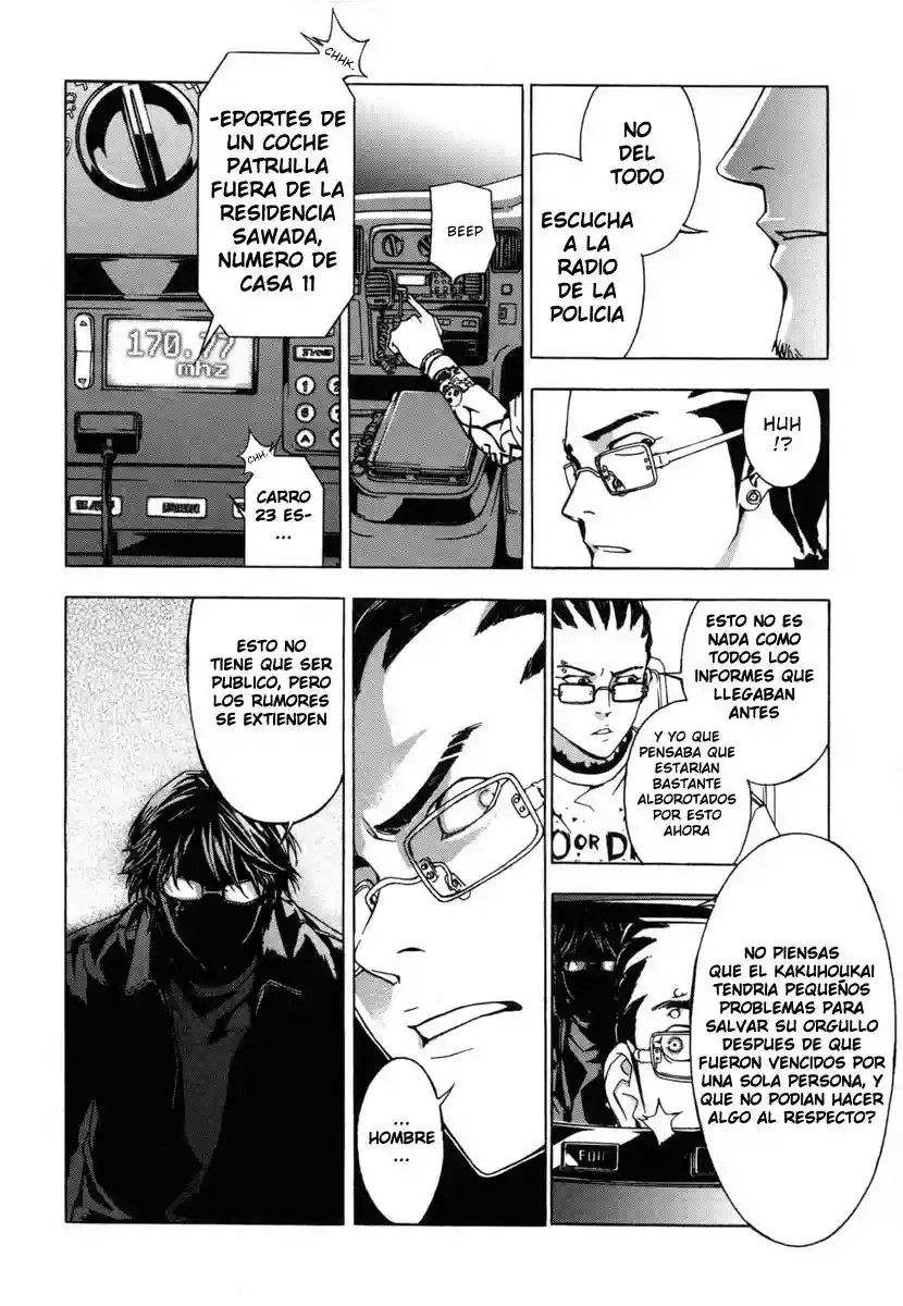 Shi ga Futari wo Wakatsu made Vol. 1 Ch. 6 第14页