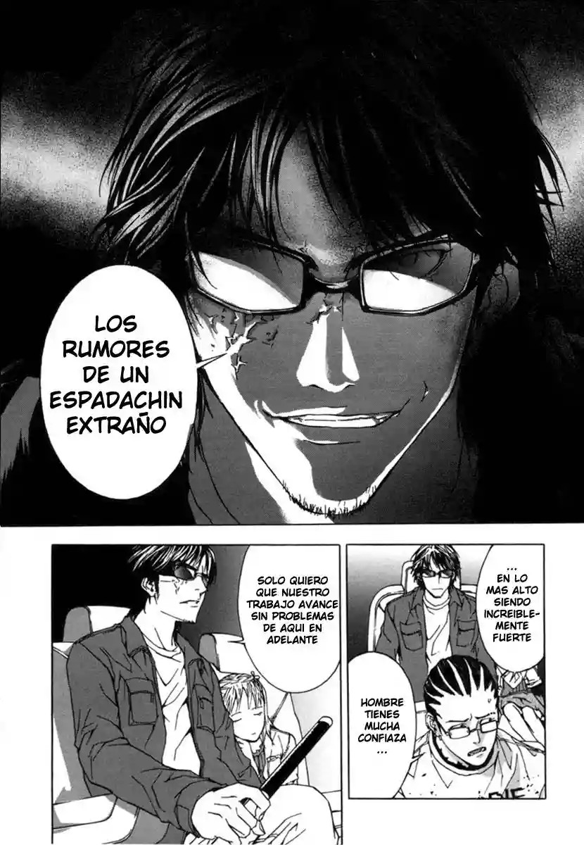 Shi ga Futari wo Wakatsu made Vol. 1 Ch. 6 第15页