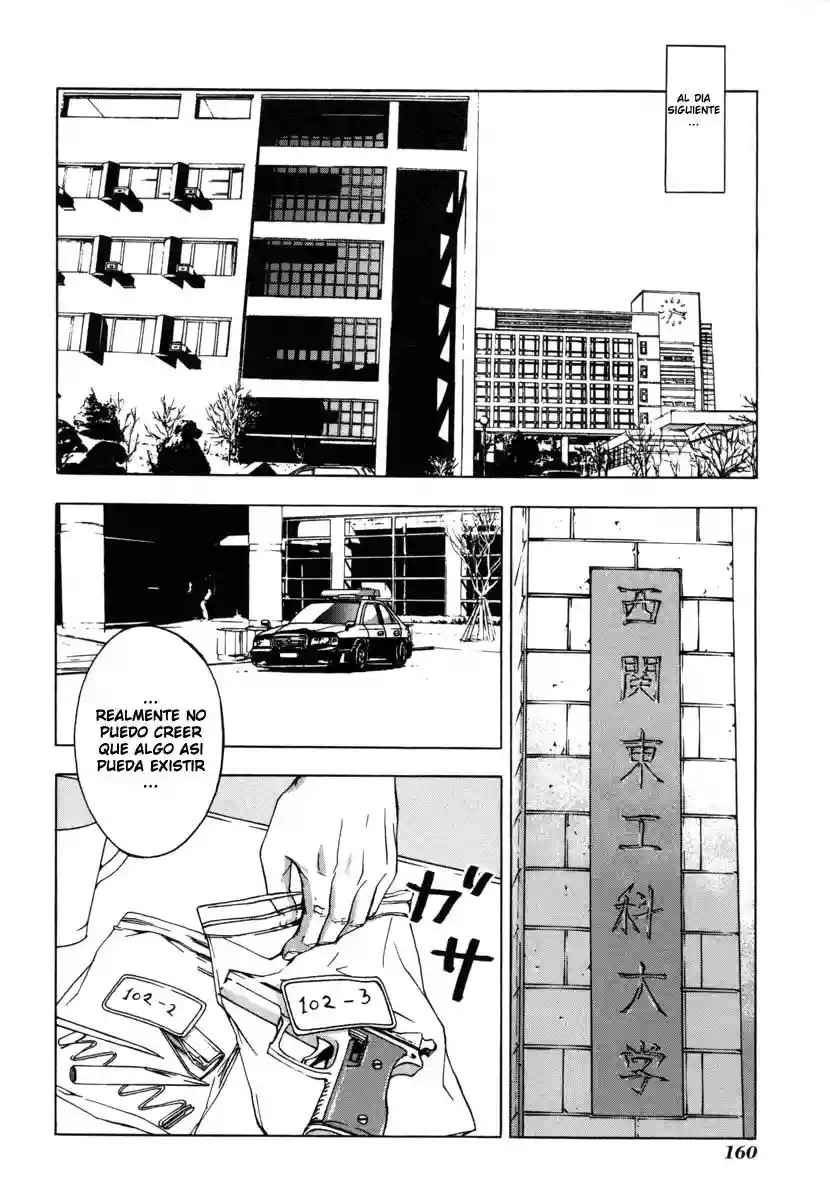 Shi ga Futari wo Wakatsu made Vol. 1 Ch. 6 第16页