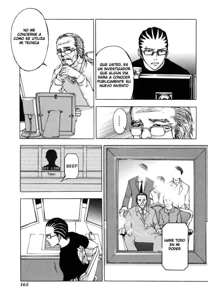 Shi ga Futari wo Wakatsu made Vol. 1 Ch. 6 第21页