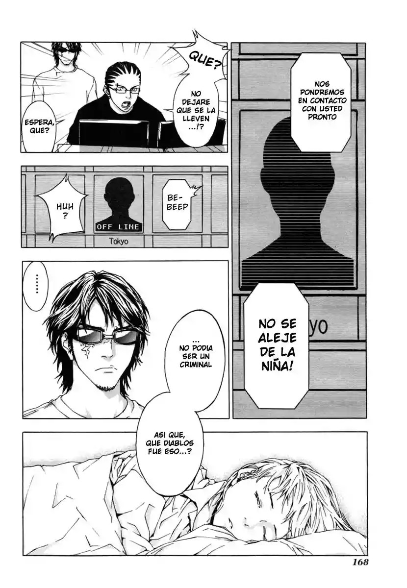 Shi ga Futari wo Wakatsu made Vol. 1 Ch. 6 第24页