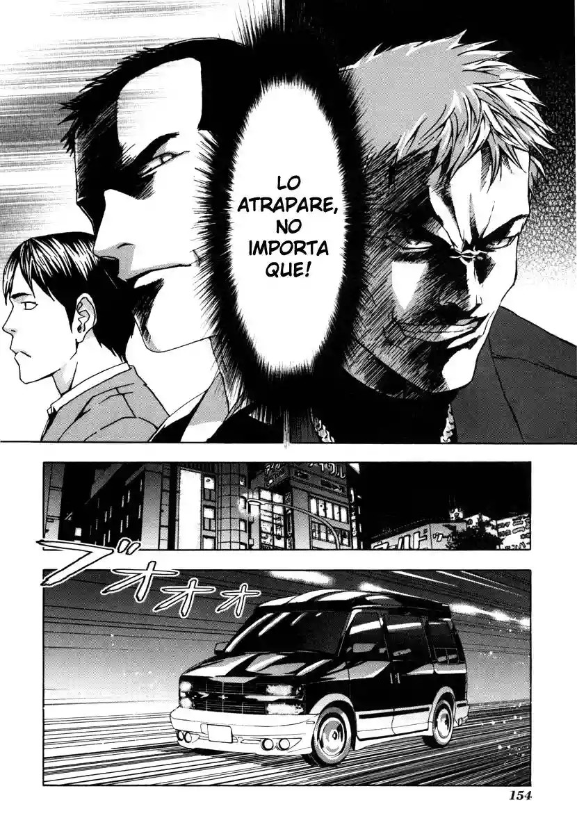 Shi ga Futari wo Wakatsu made Vol. 1 Ch. 6 第10页