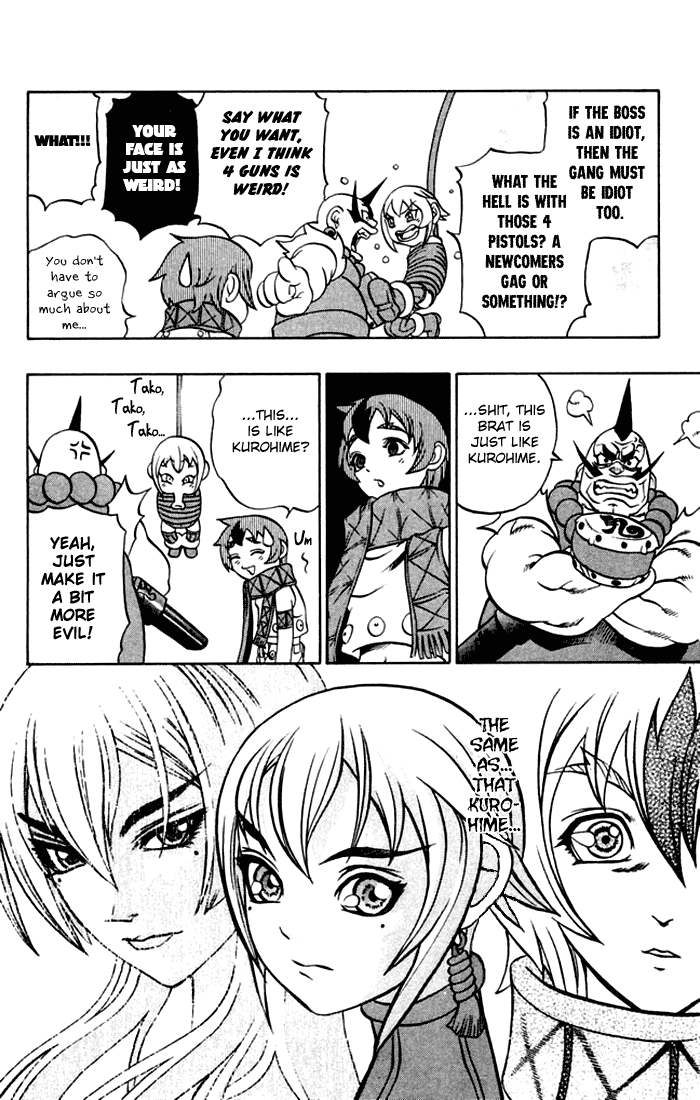 Mahou Tsukai Kurohime The Captured Himeko 第24页