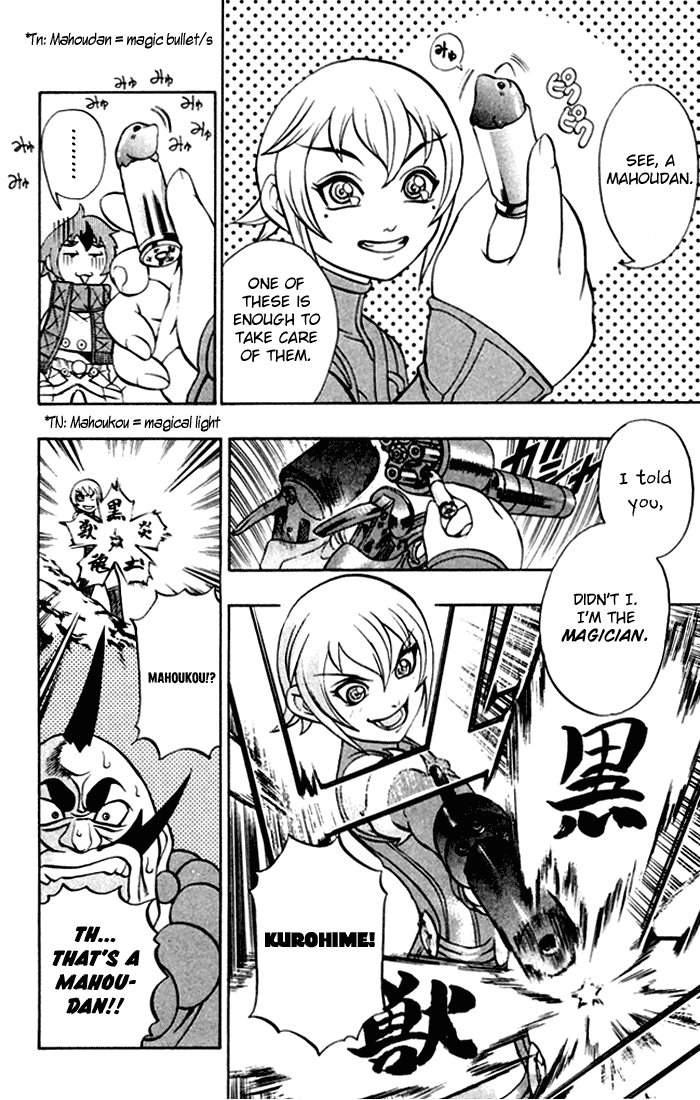 Mahou Tsukai Kurohime The Captured Himeko 第35页