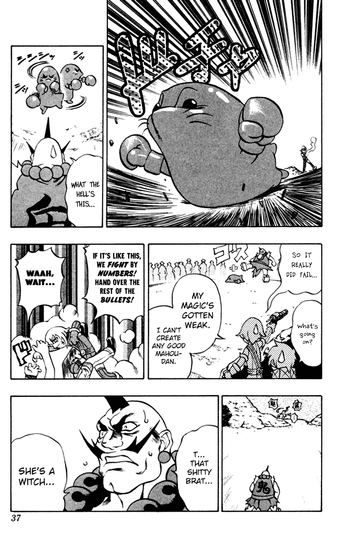 Mahou Tsukai Kurohime The Captured Himeko 第36页