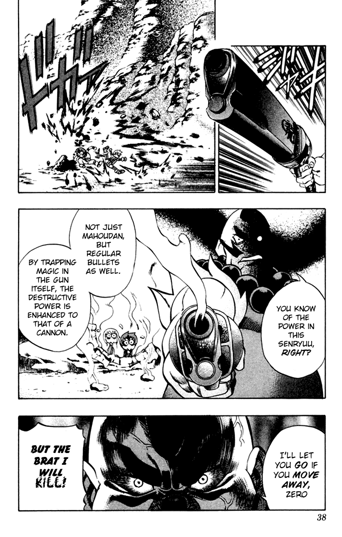 Mahou Tsukai Kurohime The Captured Himeko 第37页