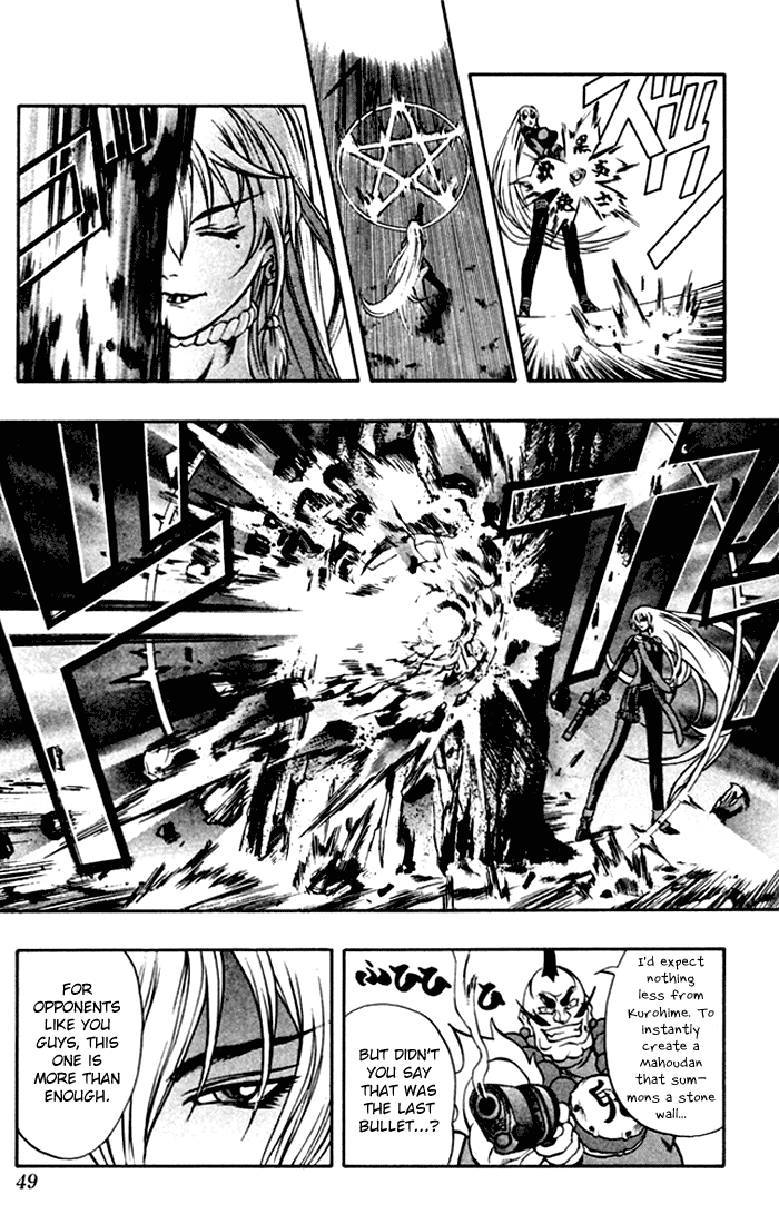 Mahou Tsukai Kurohime The Captured Himeko 第48页
