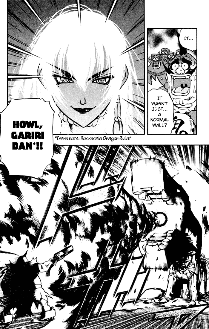 Mahou Tsukai Kurohime The Captured Himeko 第50页