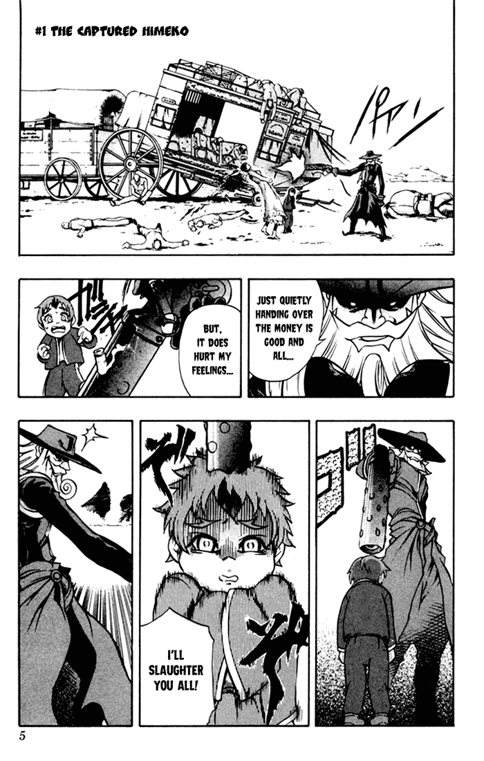 Mahou Tsukai Kurohime 第6页