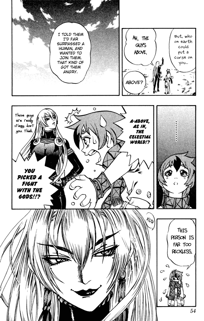 Mahou Tsukai Kurohime The Captured Himeko 第53页