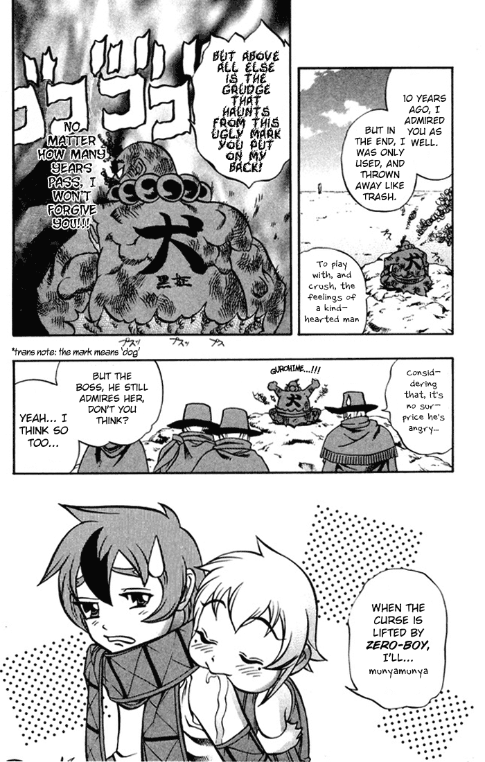 Mahou Tsukai Kurohime The Captured Himeko 第56页