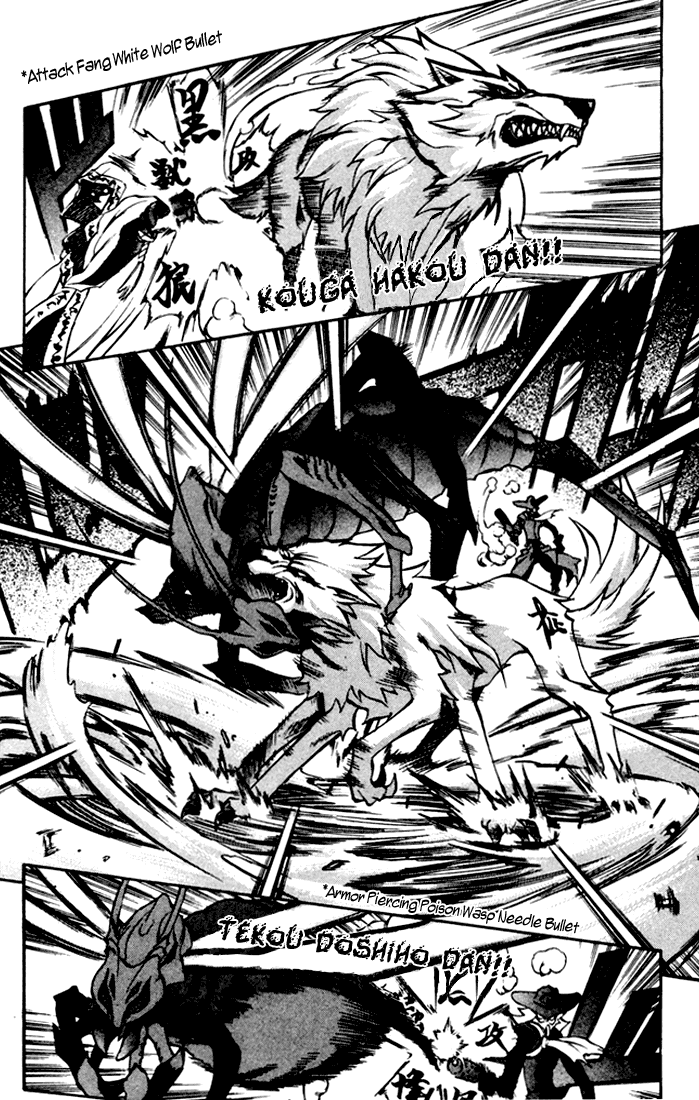 Mahou Tsukai Kurohime The Captured Himeko 第9页