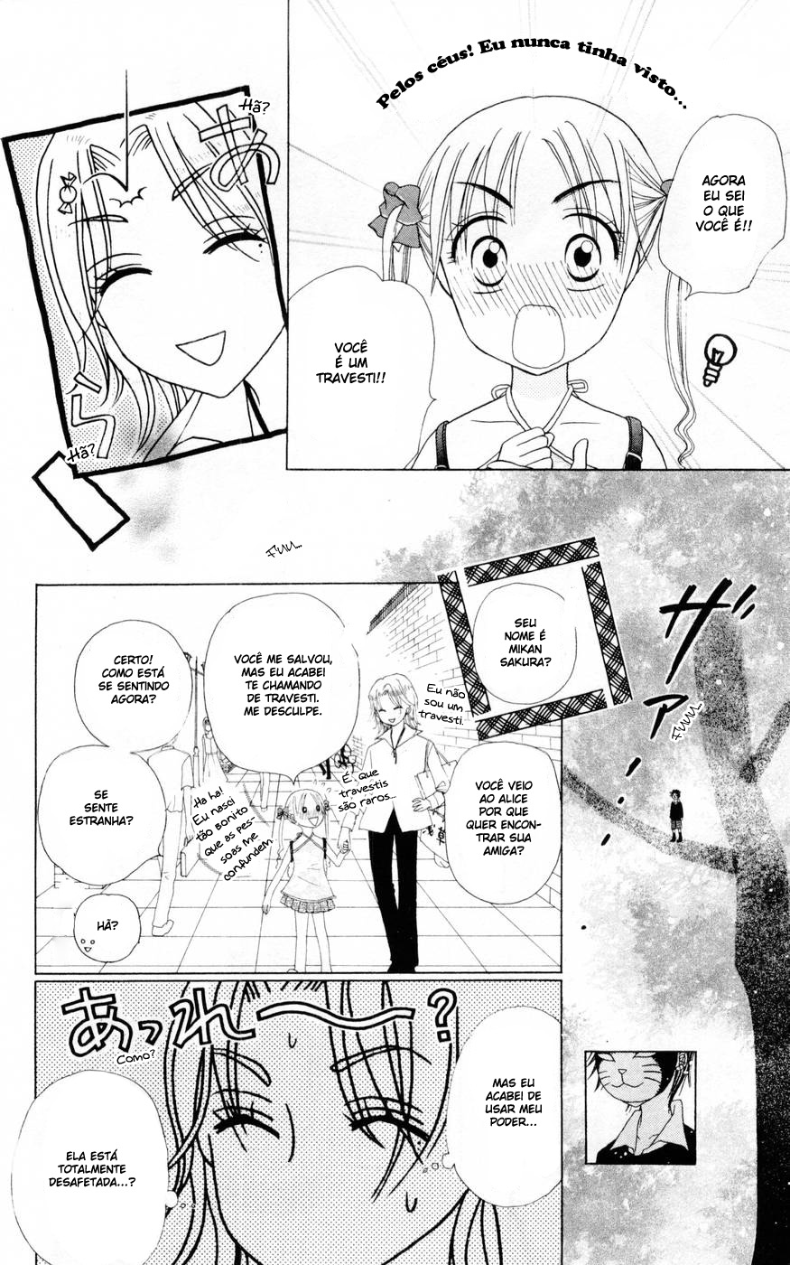 Gakuen Alice Vol. 1 Ch. 1 第36页