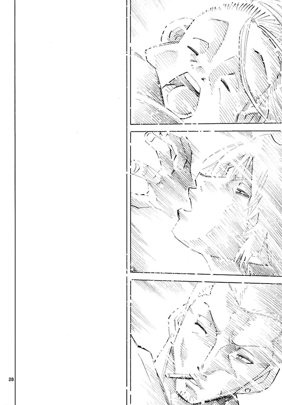 Alice in Borderland Alice en el país de las maravillas 第26页