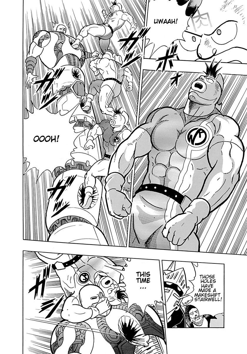Kinnikuman II Sei - 2nd Generation Prologue 3: A New Generation of "Friendship Power"! 第22页