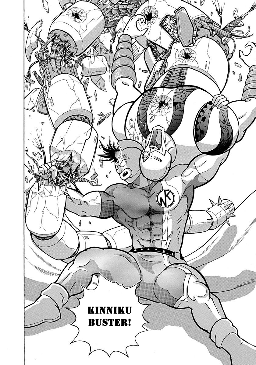 Kinnikuman II Sei - 2nd Generation Prologue 3: A New Generation of "Friendship Power"! 第24页