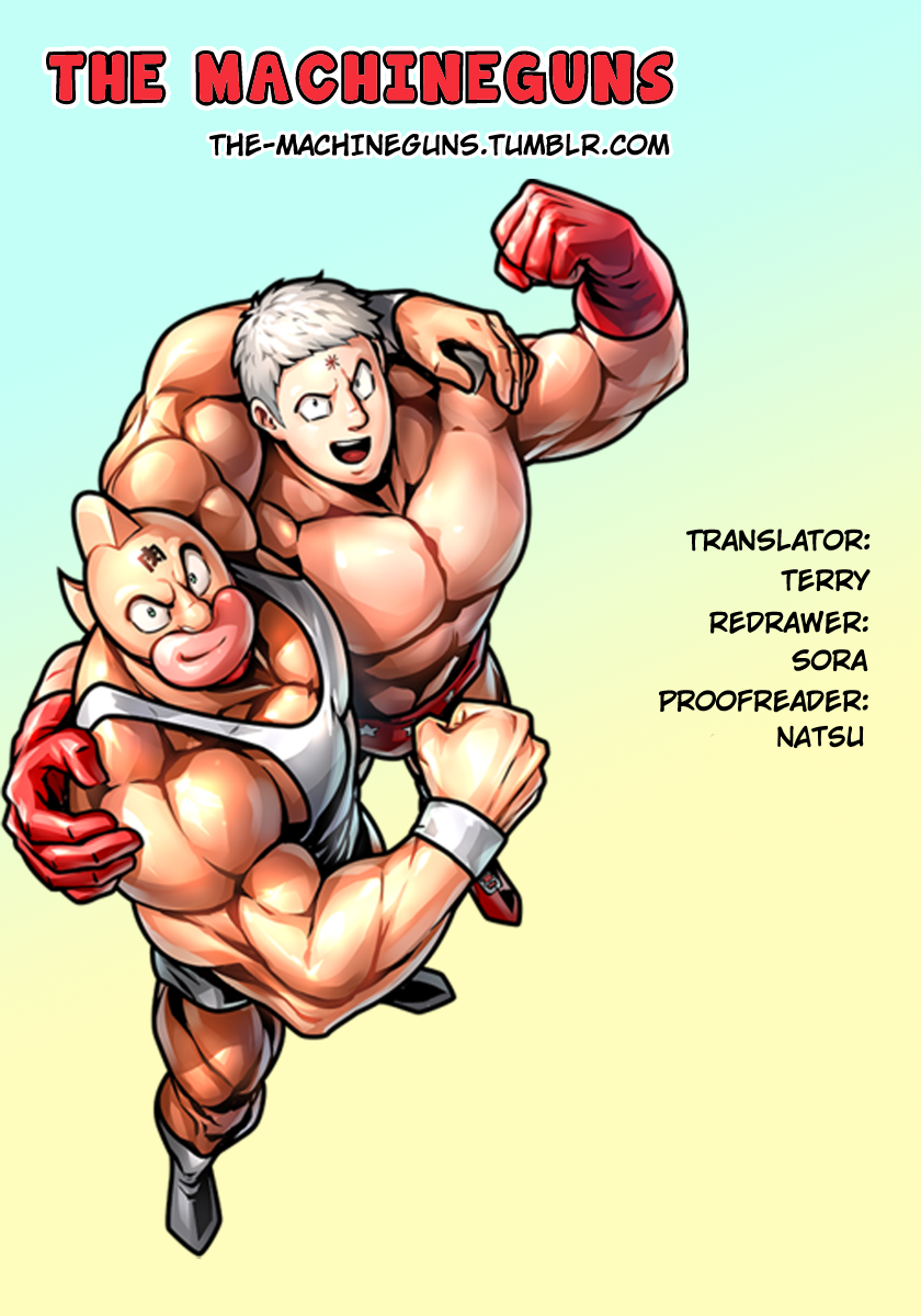 Kinnikuman II Sei - 2nd Generation Prologue 3: A New Generation of "Friendship Power"! 第25页